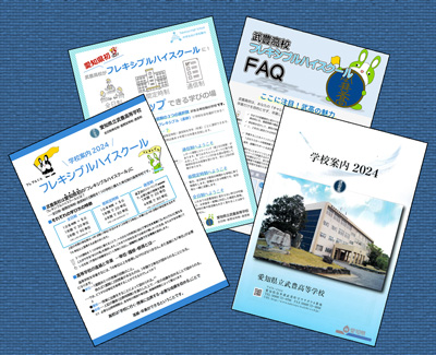 クリックでリンク!