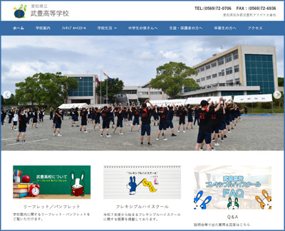 クリックでリンク!